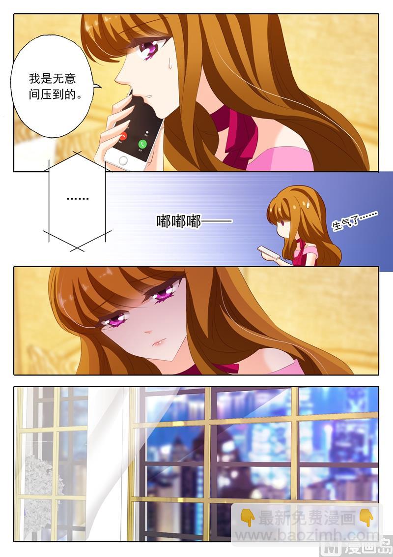第207话 装作陌生人1