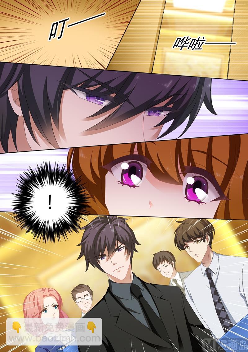 第207话 装作陌生人3