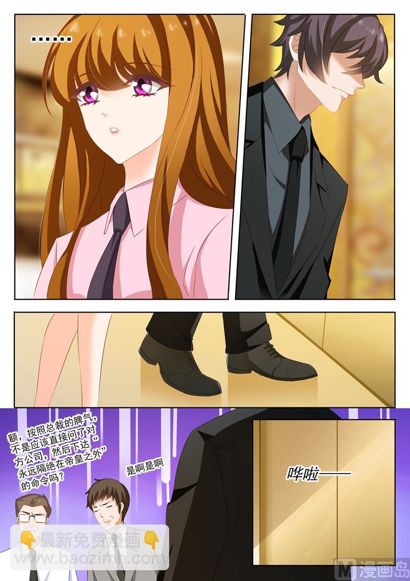 第207话 装作陌生人5