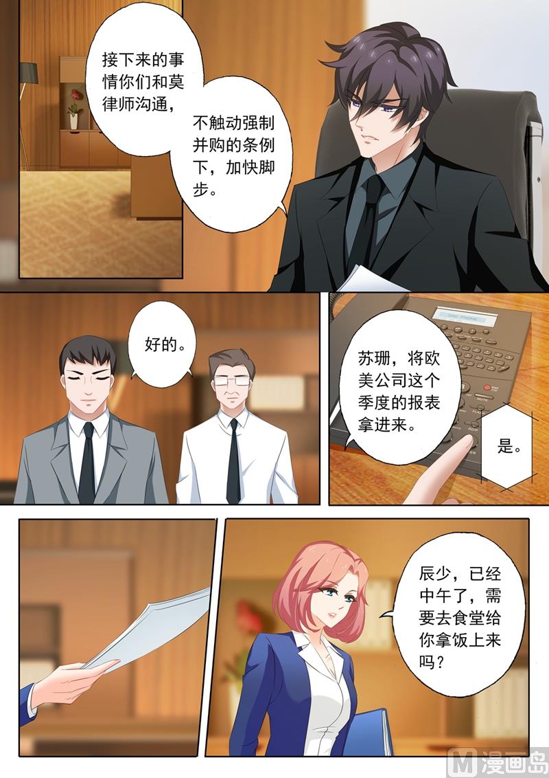 第208话 被无视了0
