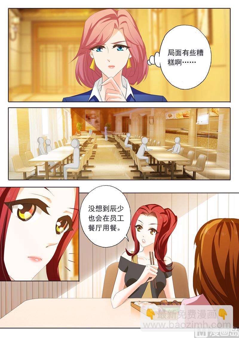 第208话 被无视了3