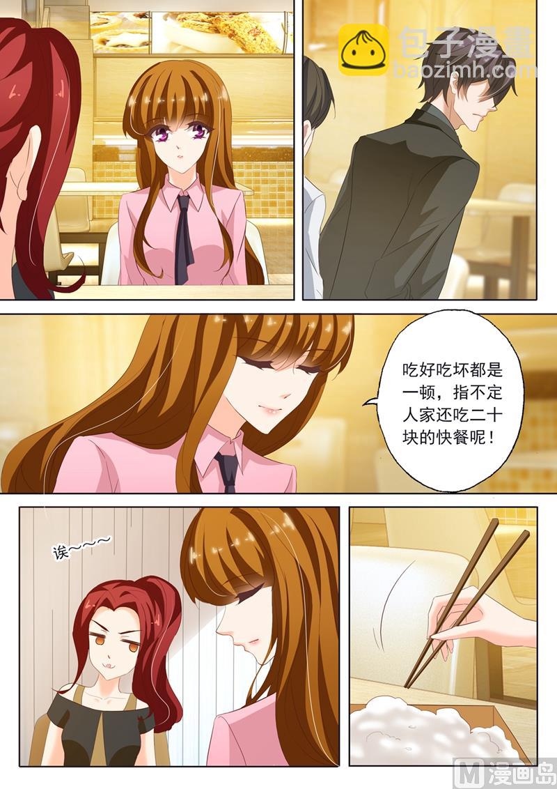 第208话 被无视了4