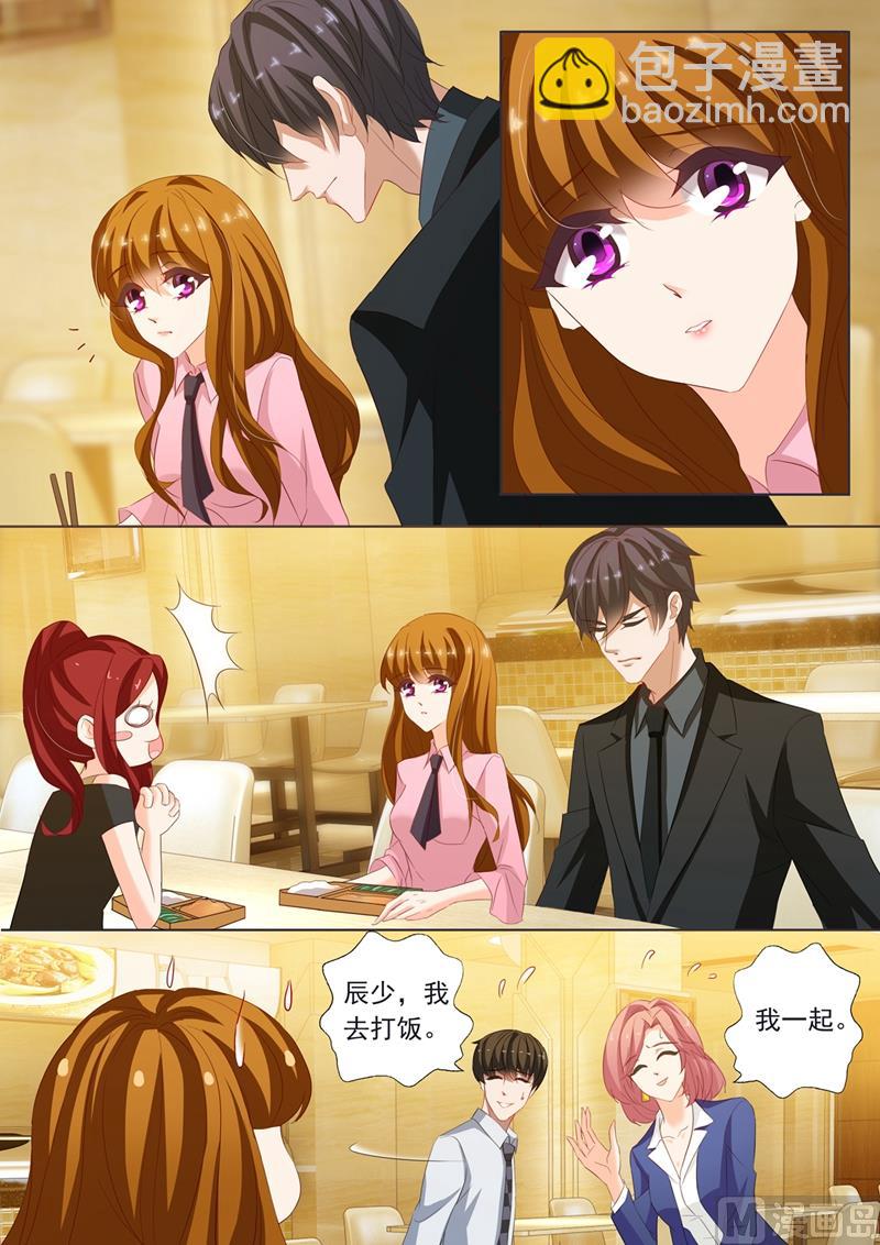 第208话 被无视了5