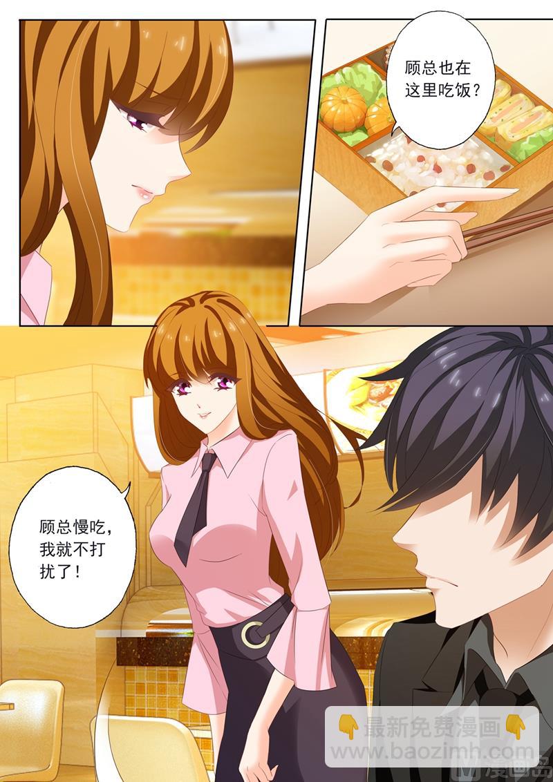 第208话 被无视了6