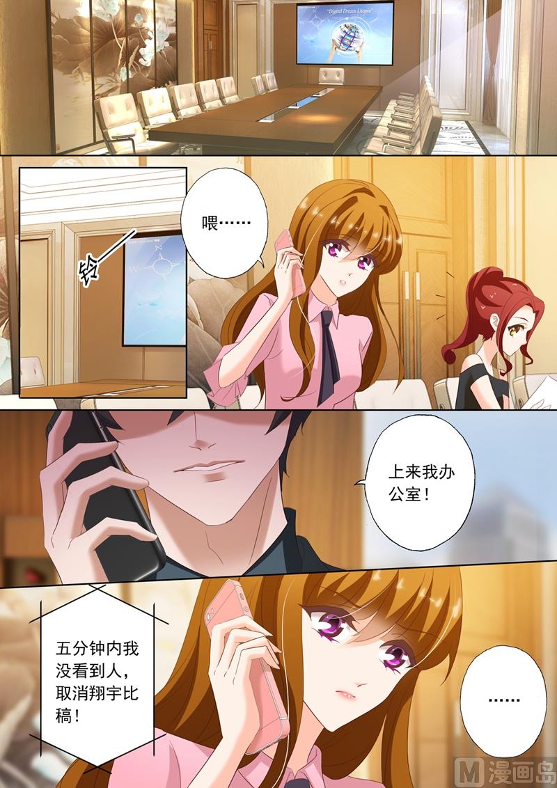 第209话 赌气0