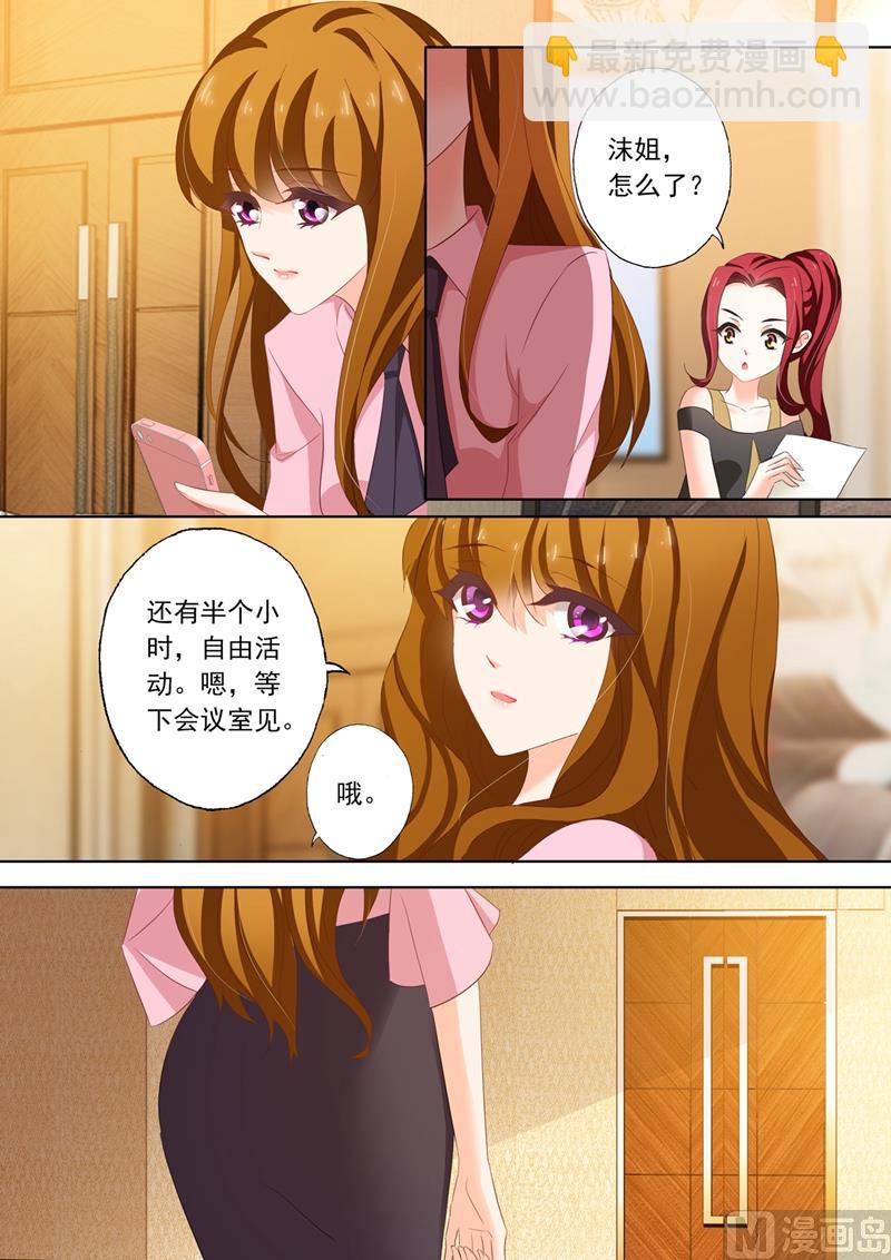第209话 赌气1