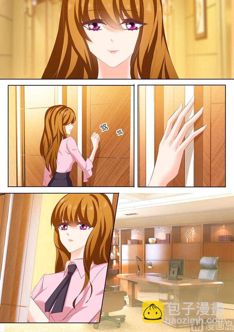 第209话 赌气2