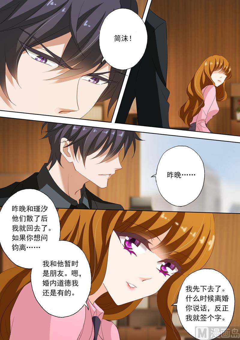 第210话 《暗黑》0