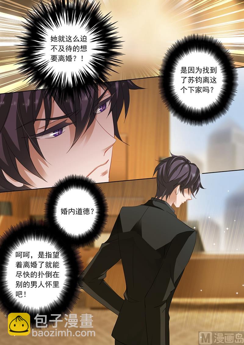 第210话 《暗黑》1