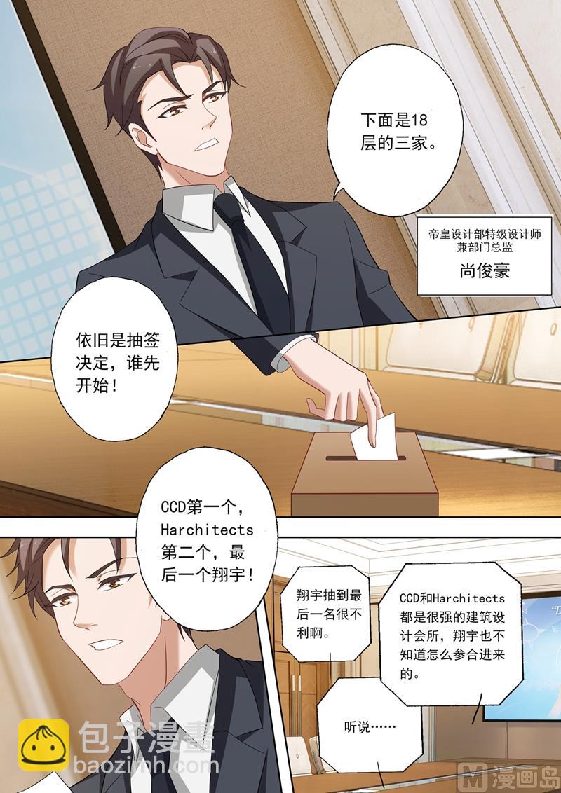 第210话 《暗黑》2