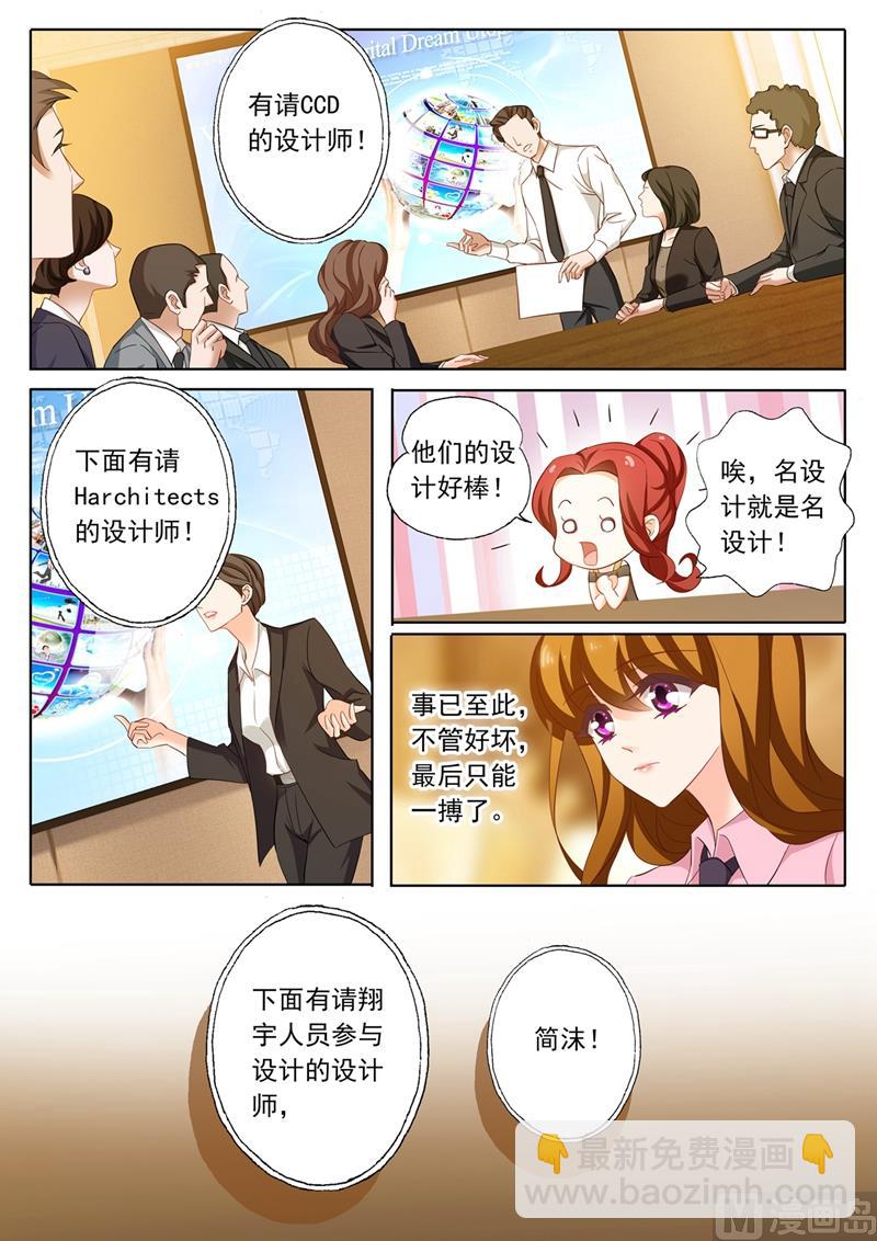 第210话 《暗黑》3