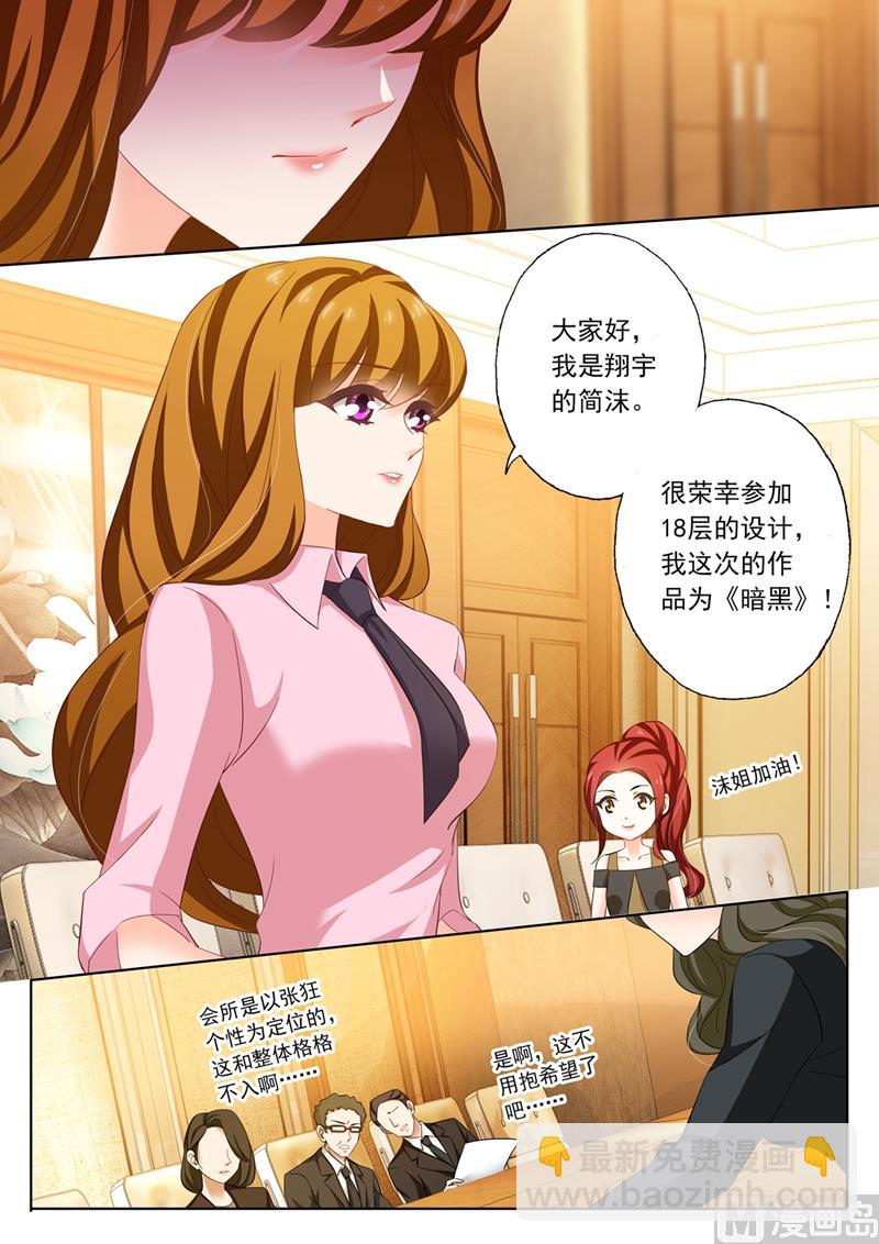 第210话 《暗黑》4