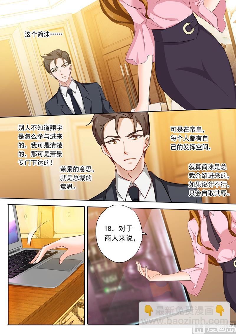 第210话 《暗黑》5