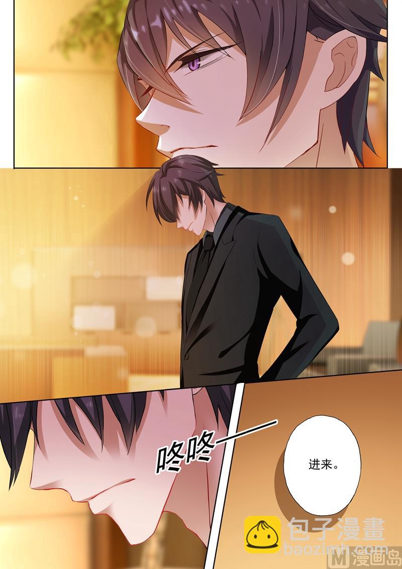 第211话 她的自信在他心里开出了花7
