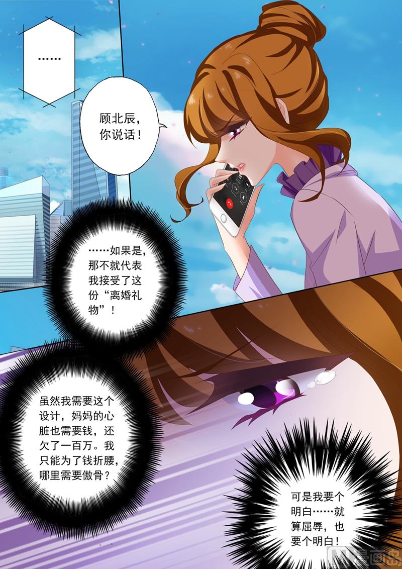 第213话 只想要个明白0