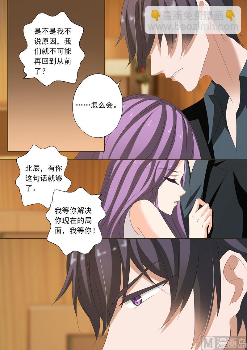 第213话 只想要个明白5