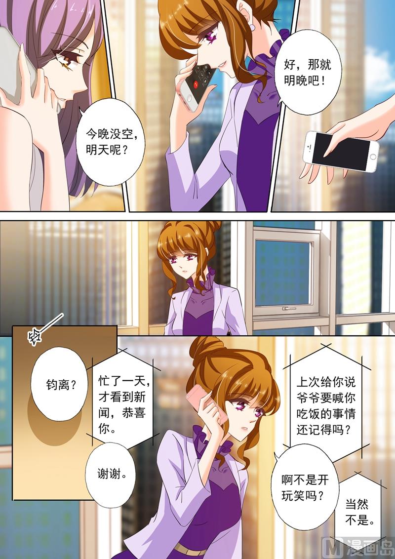 第214话 股份之争0