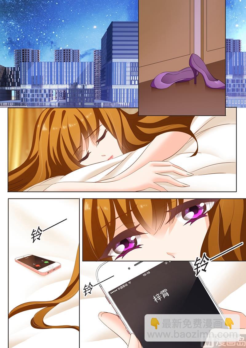第215话 简沫的骄傲1