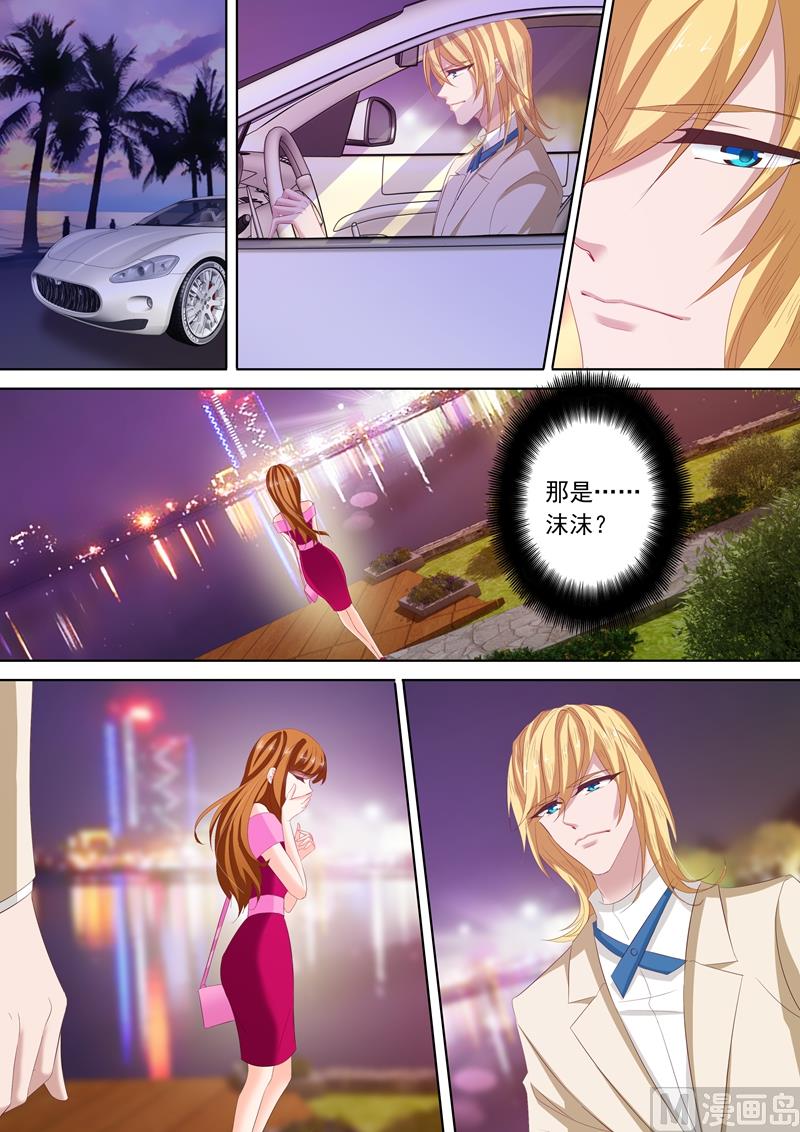 第217话 雨夜下的悲怆0