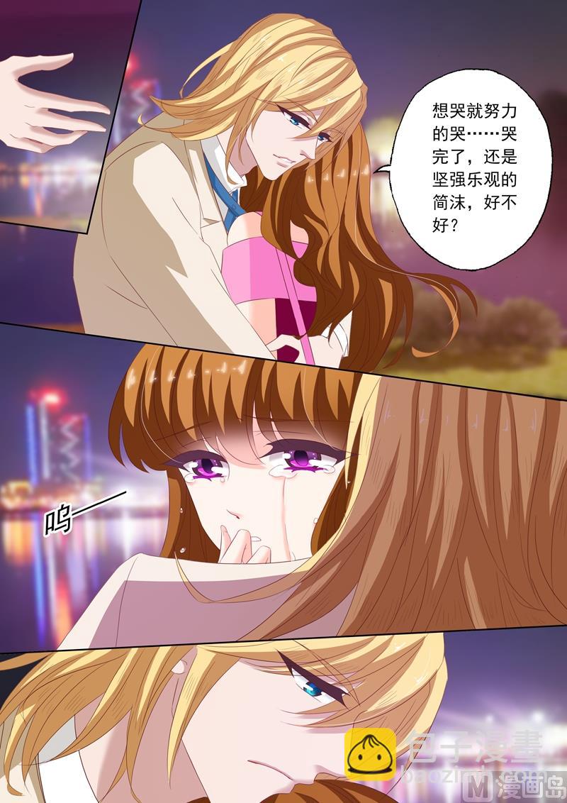 第217话 雨夜下的悲怆2
