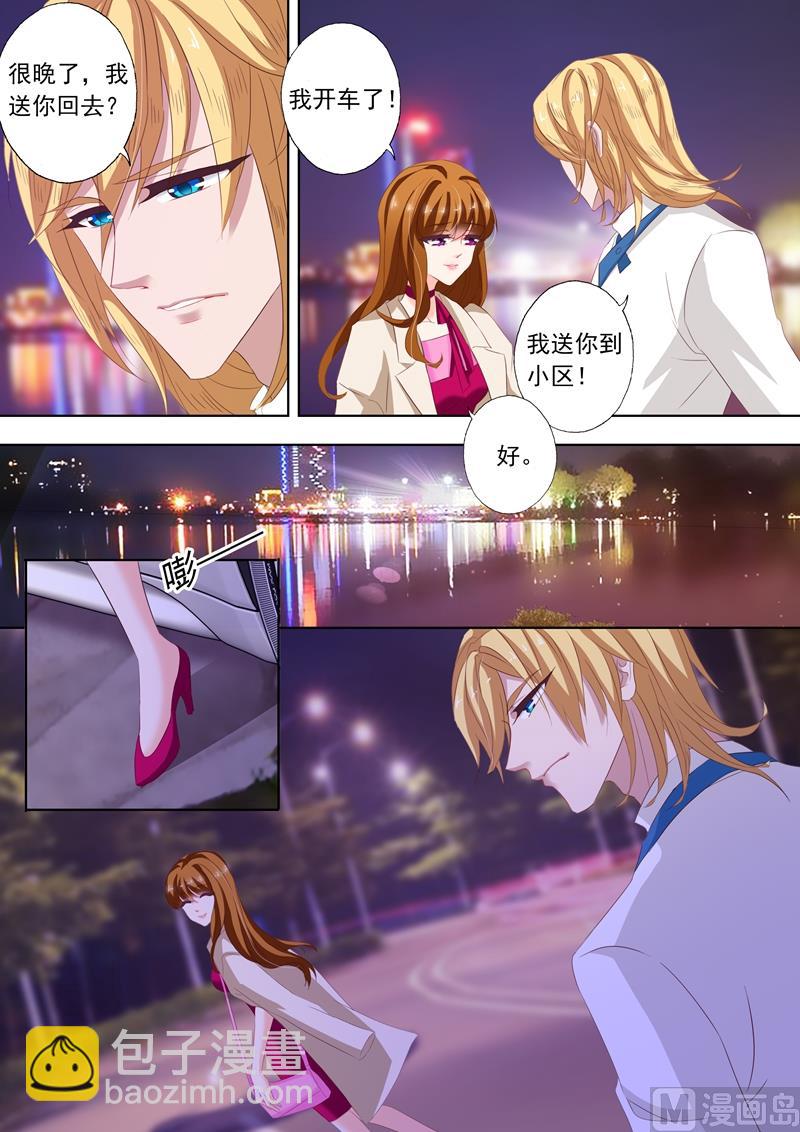 第217话 雨夜下的悲怆4