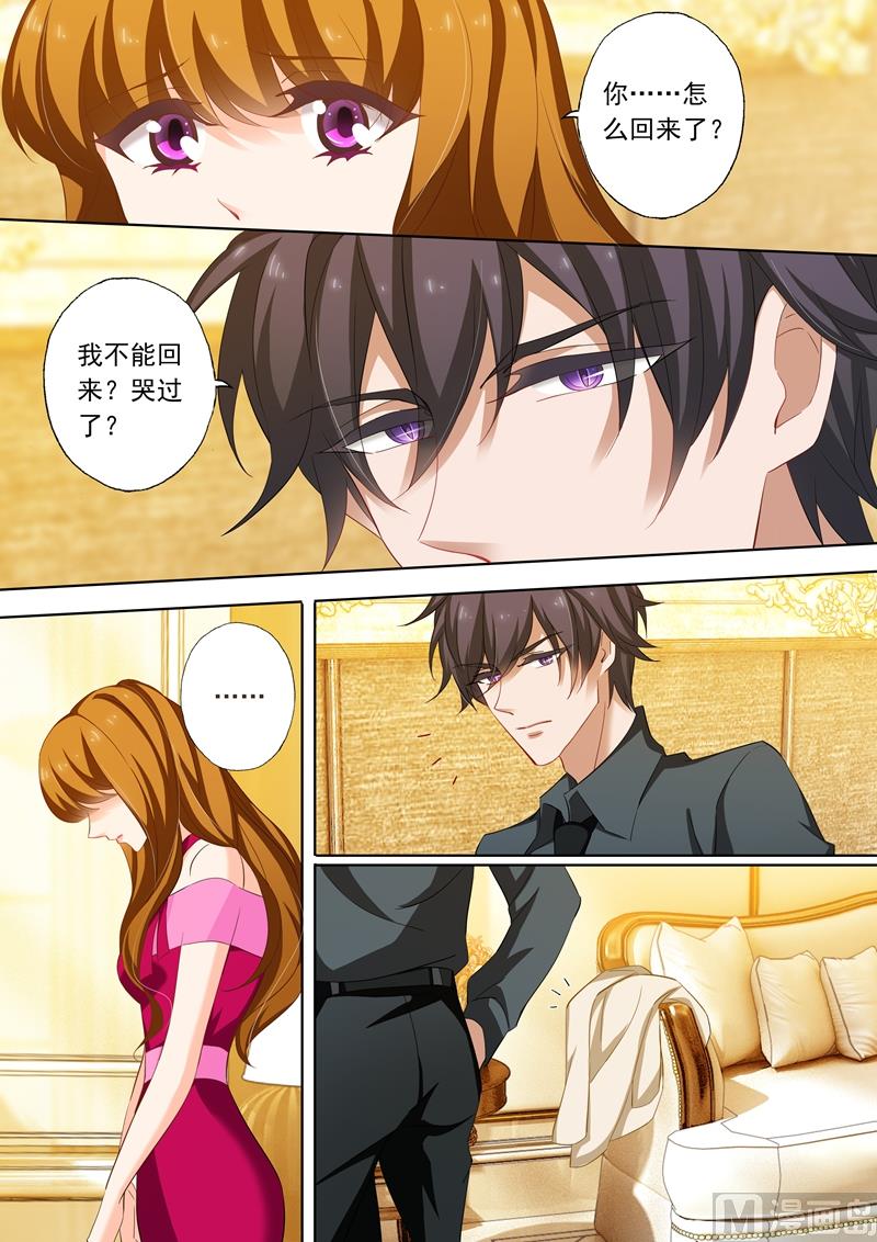 第218话 不堪的绯闻0