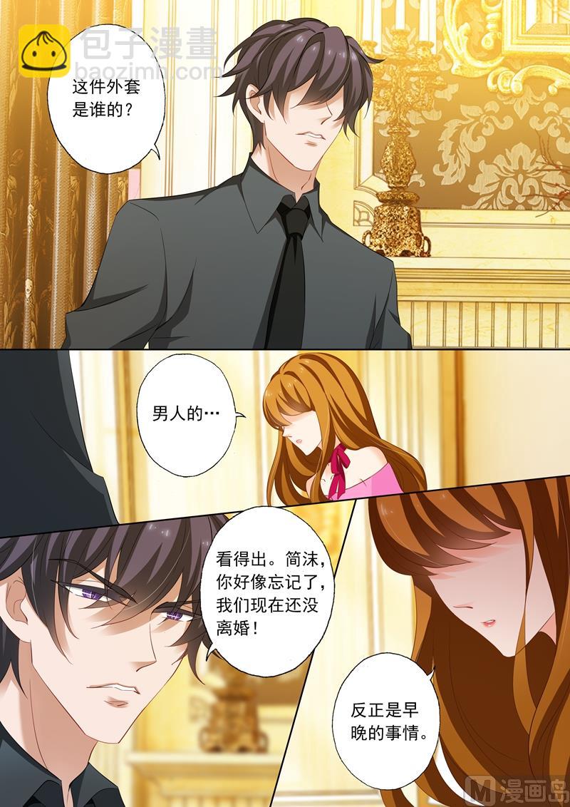 第218话 不堪的绯闻1