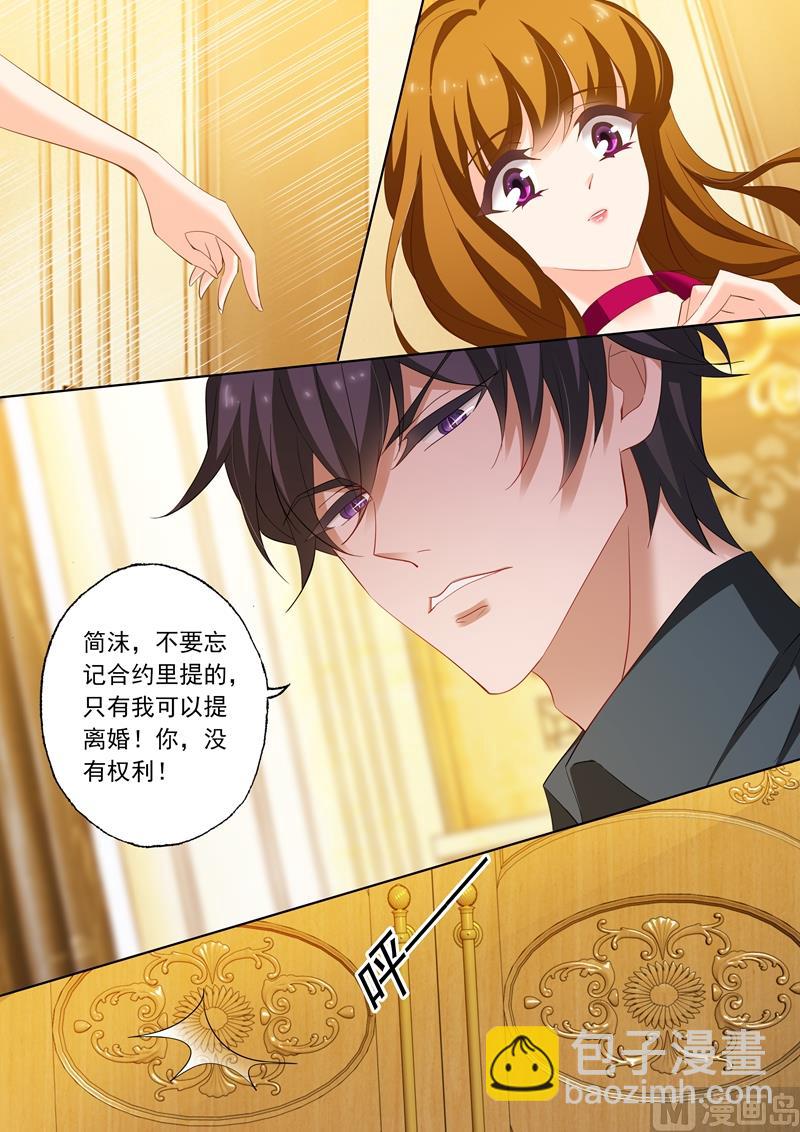 第218话 不堪的绯闻4