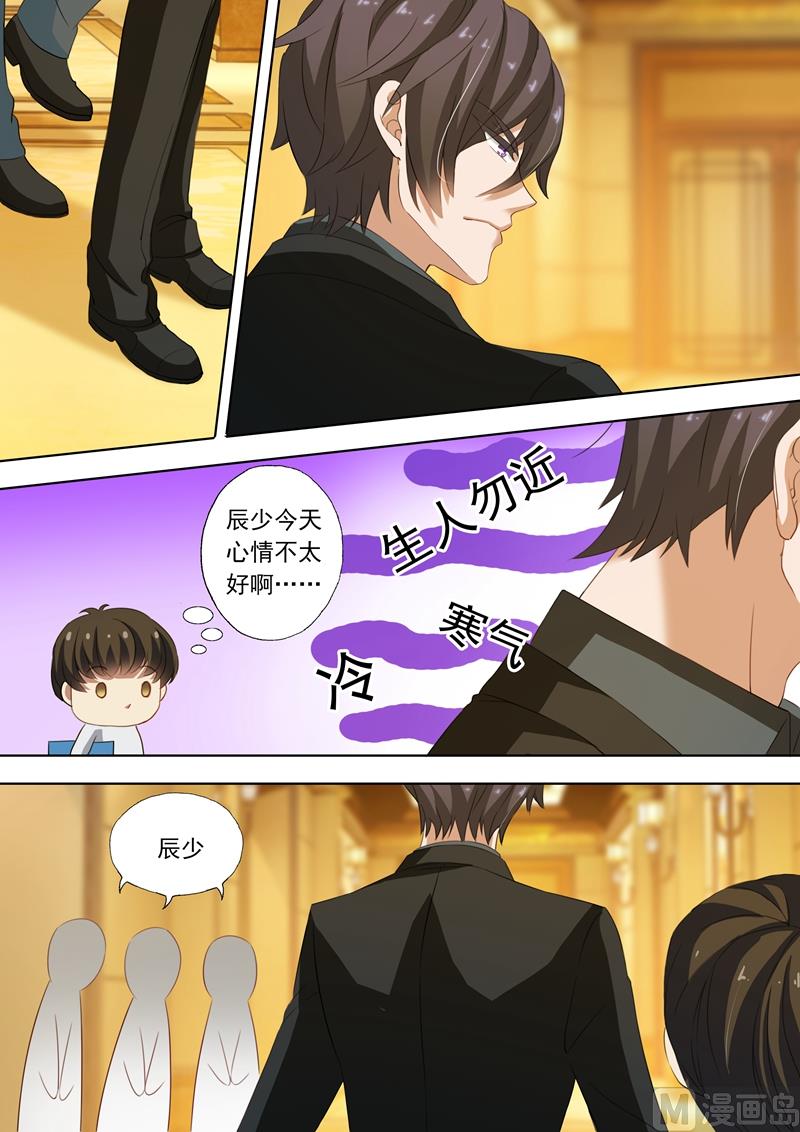 第219话 对她动心了？0