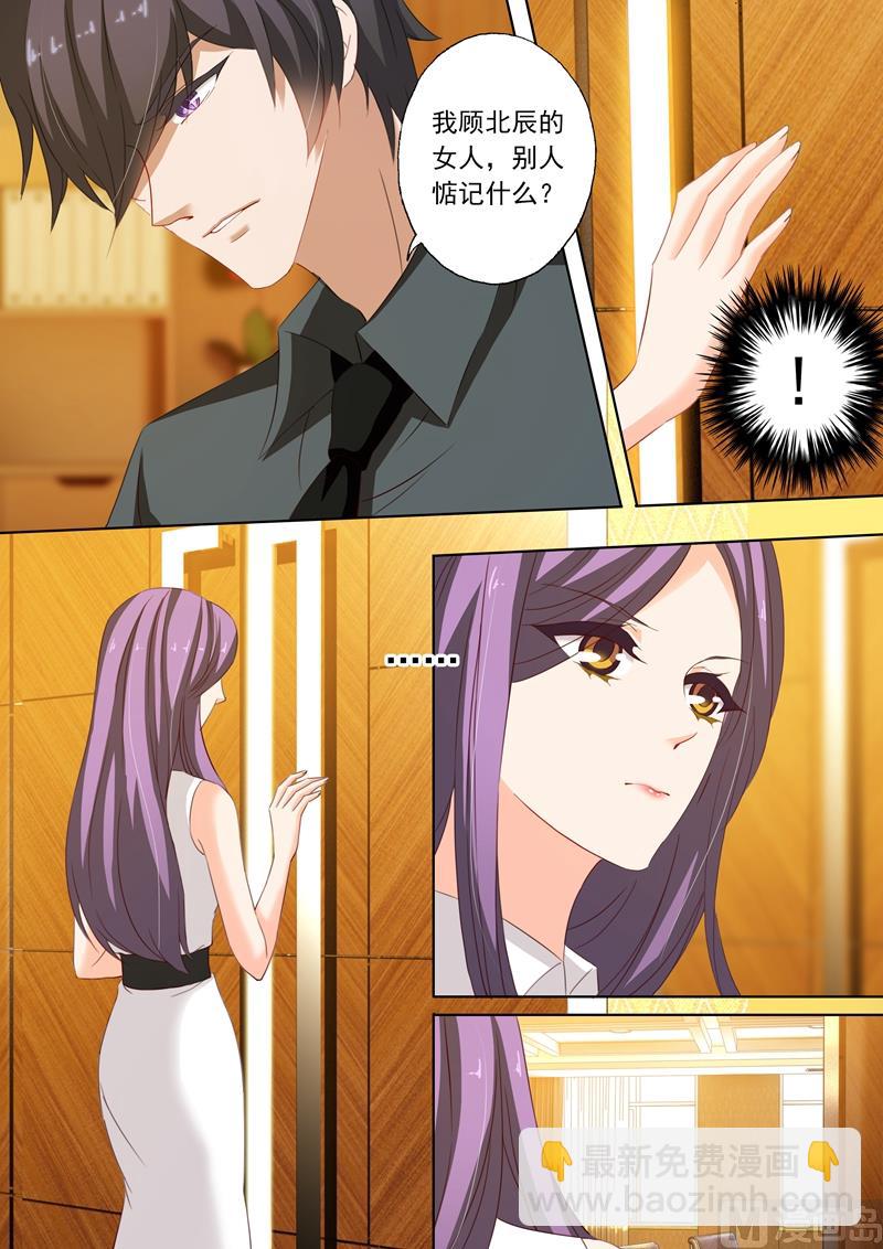 第219话 对她动心了？7
