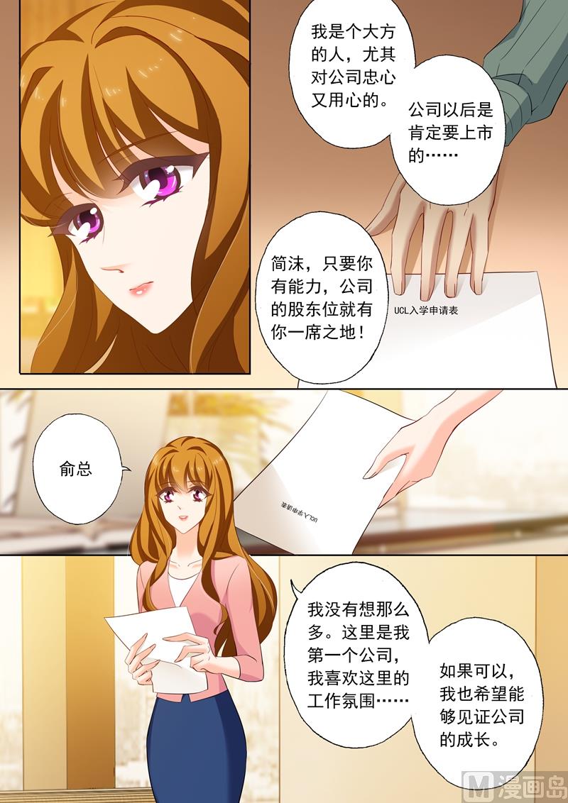 第221话 去UCL0