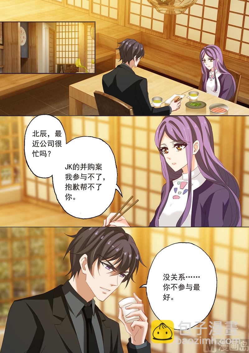 第221话 去UCL3