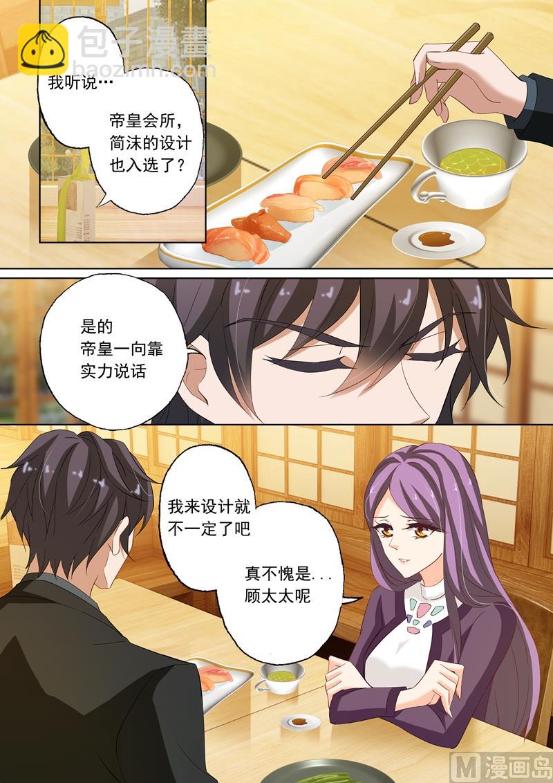 第221话 去UCL4