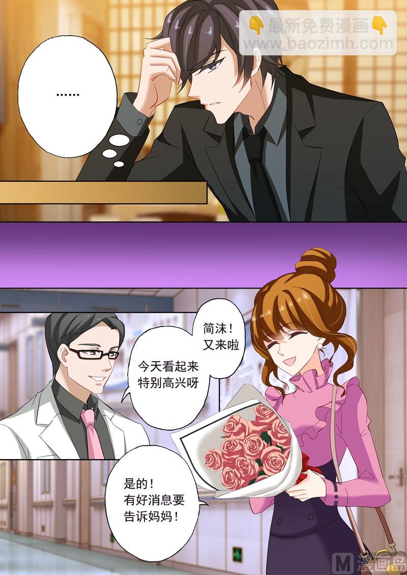 第221话 去UCL6