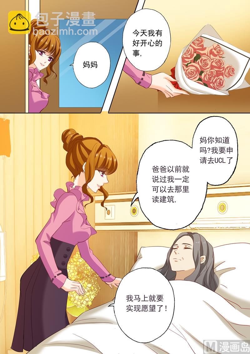 第221话 去UCL7