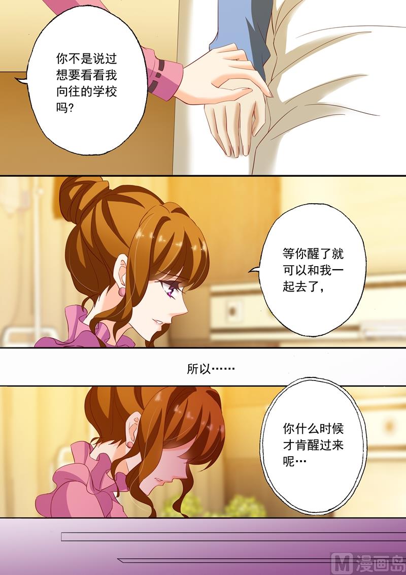 第222话 简桁和两年前的事0