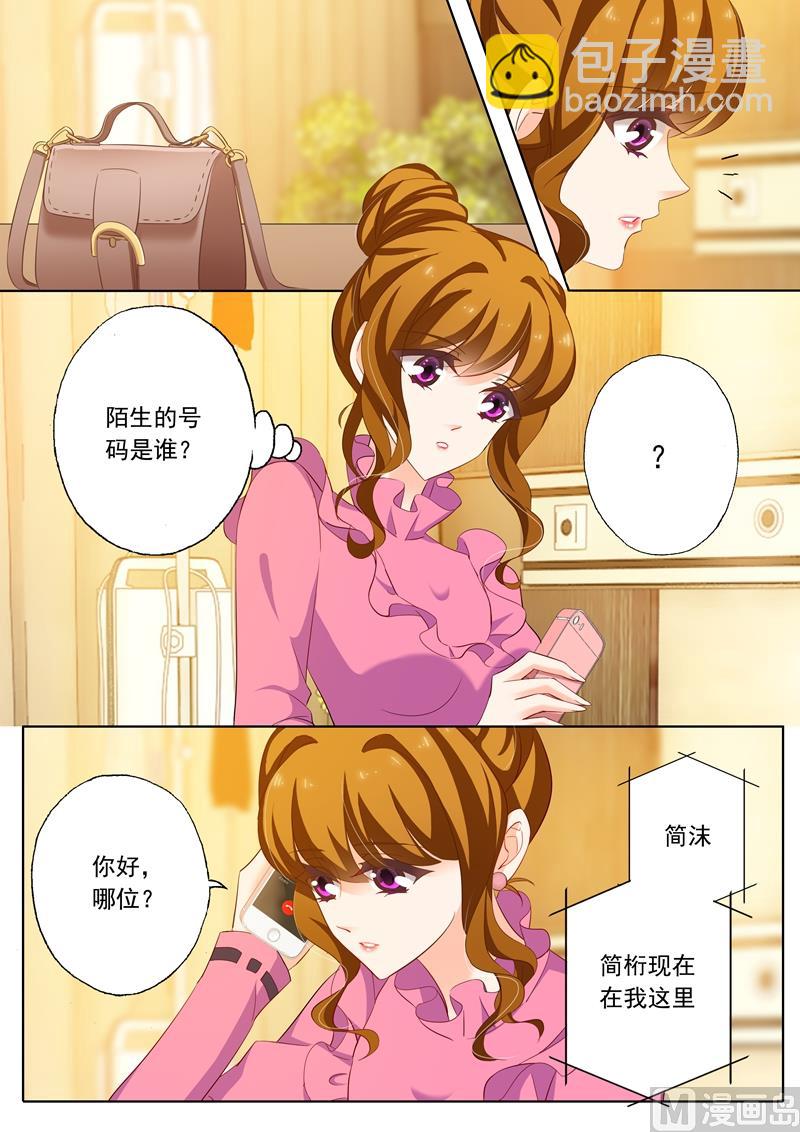 第222话 简桁和两年前的事1