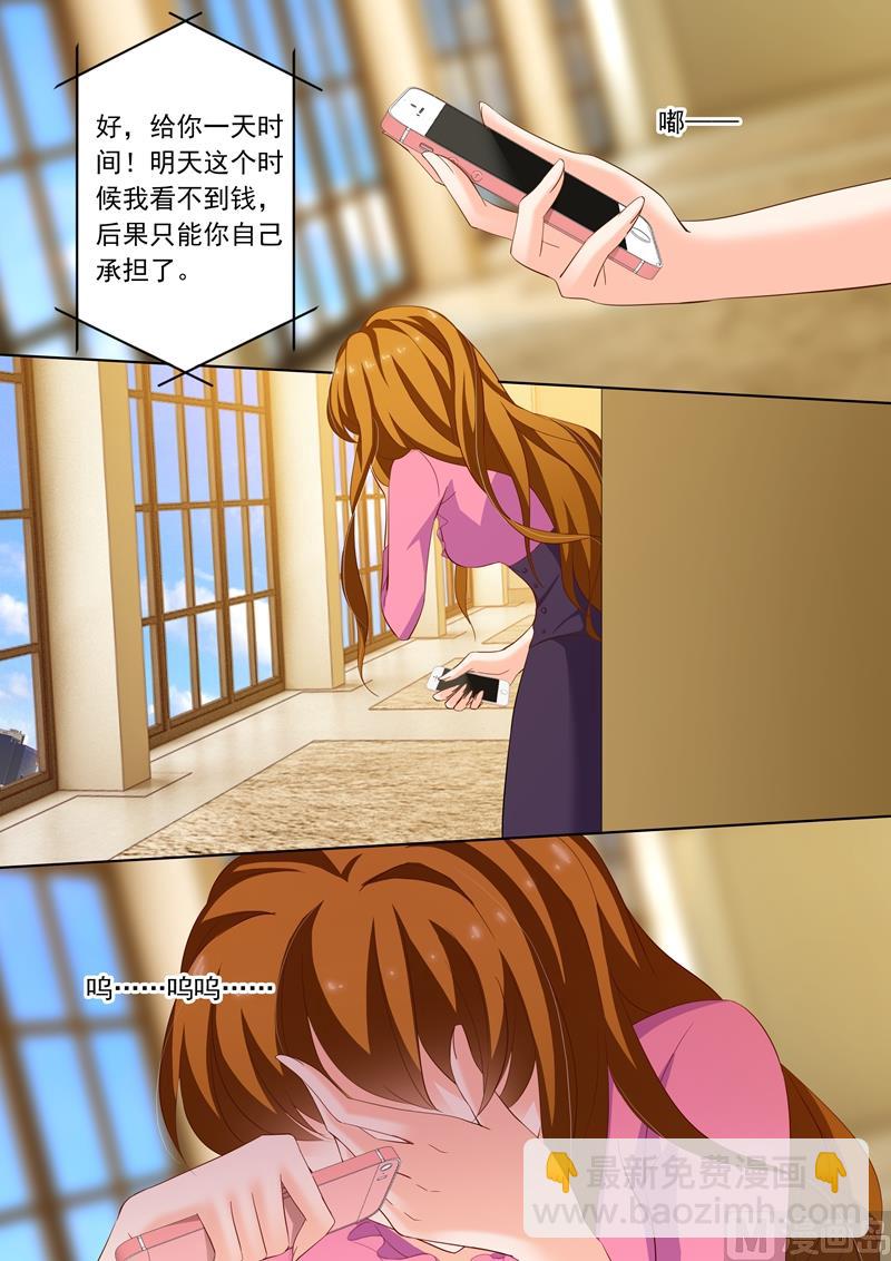 第222话 简桁和两年前的事4
