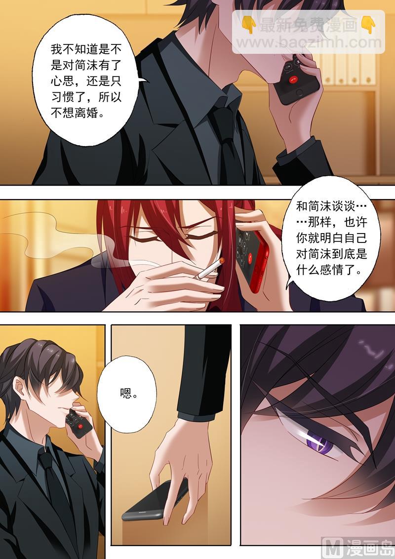 第222话 简桁和两年前的事7
