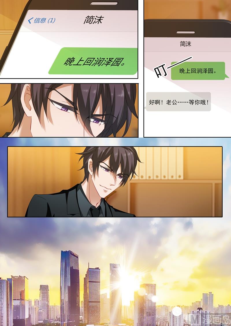 第223话 天雷勾动地火0