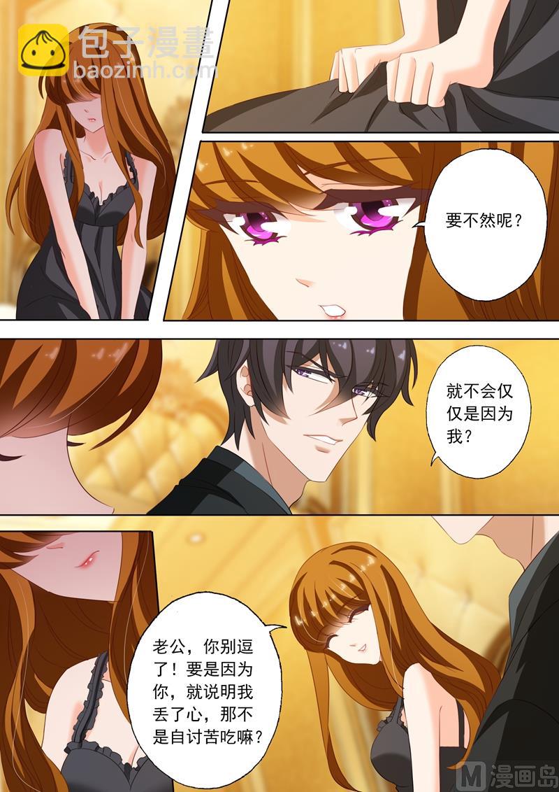 第223话 天雷勾动地火4