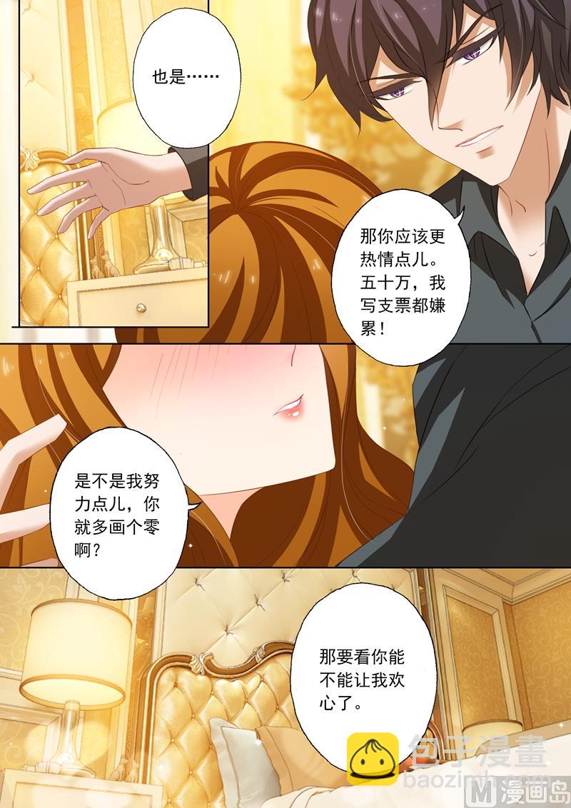 第223话 天雷勾动地火5