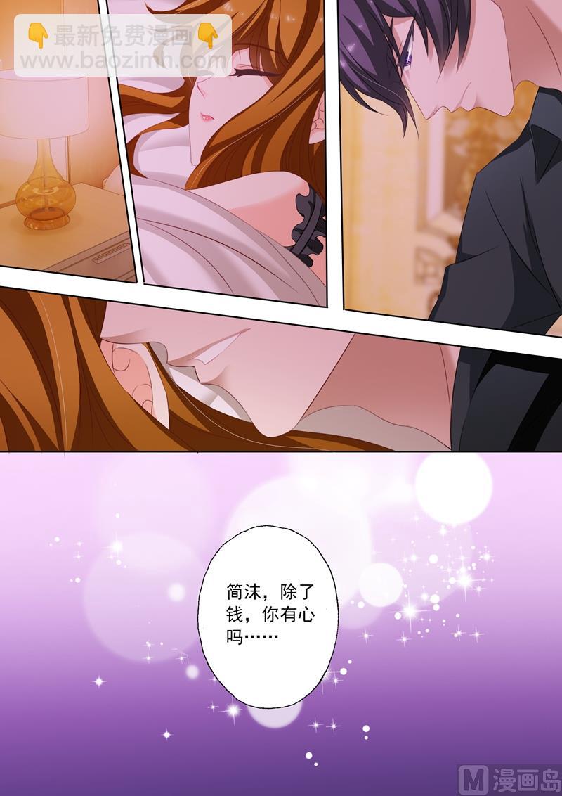 第223话 天雷勾动地火6