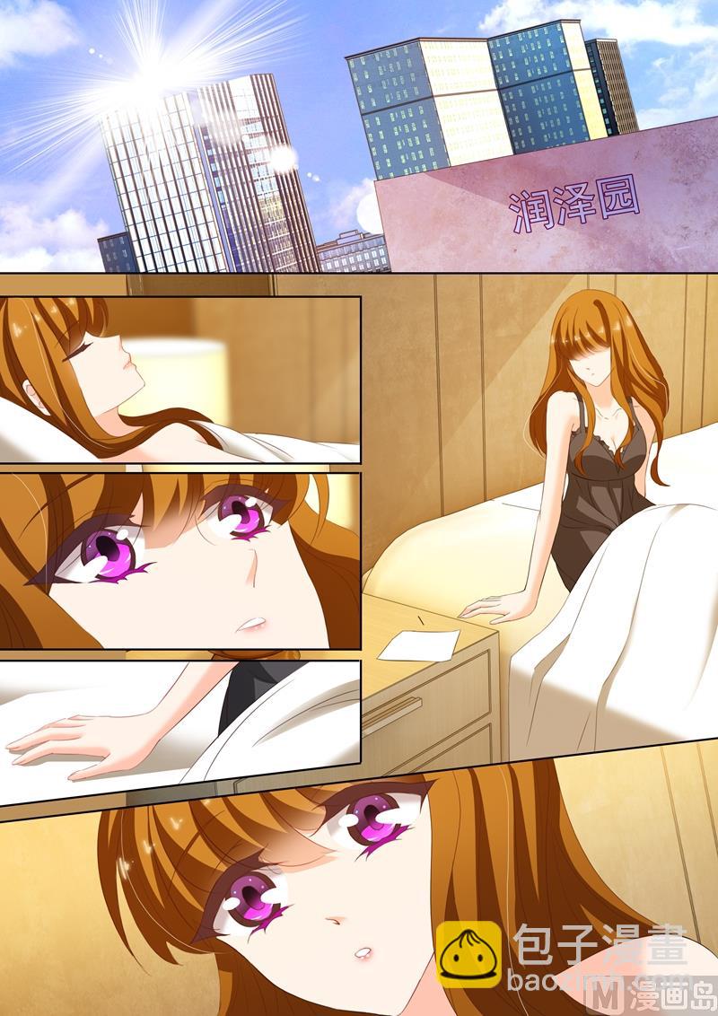 第223话 天雷勾动地火7