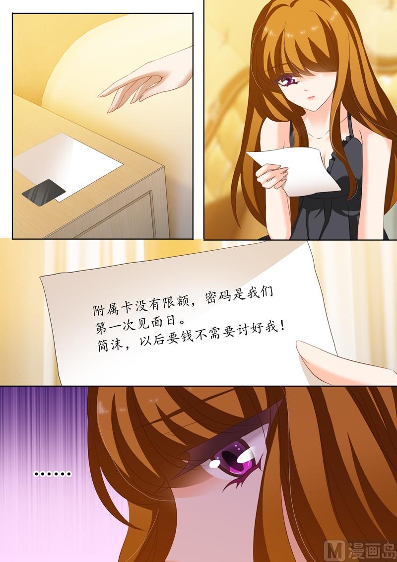 第224话 两个真相0