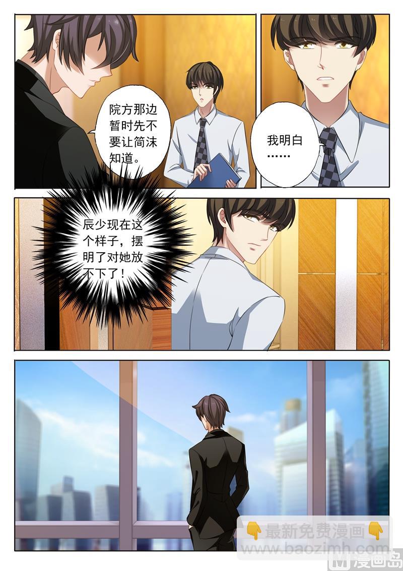 第224话 两个真相2