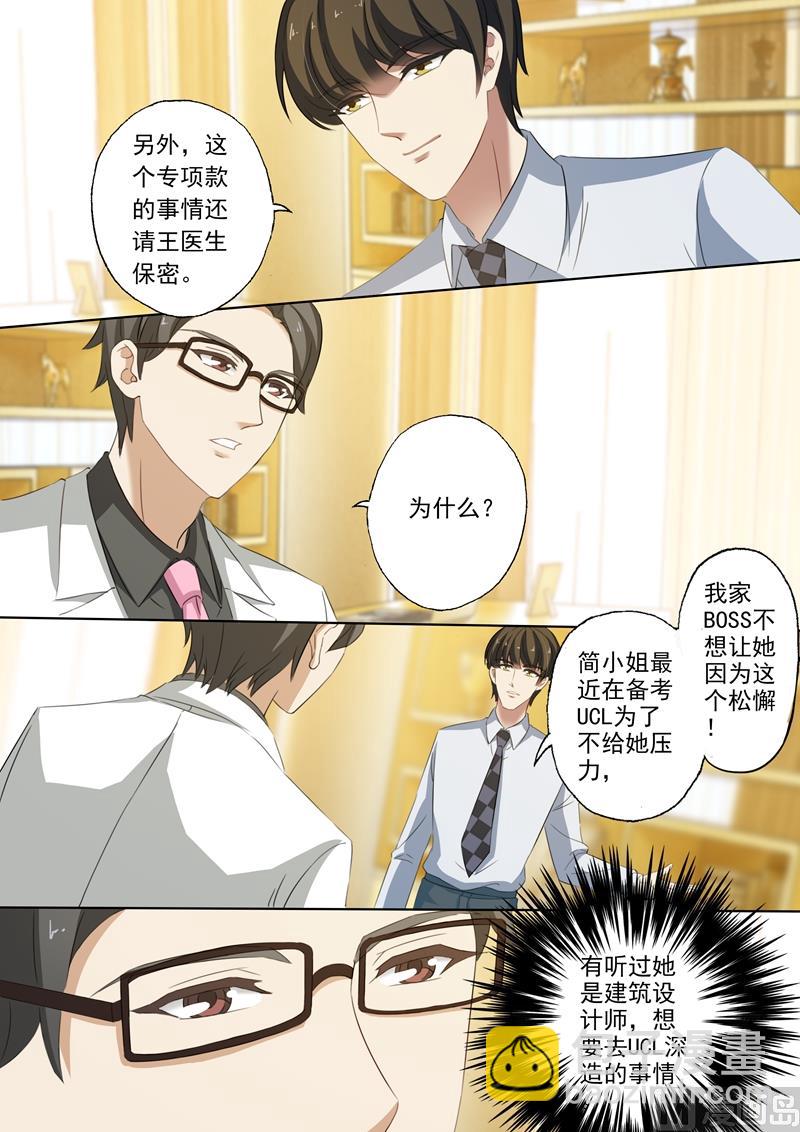 第224话 两个真相5