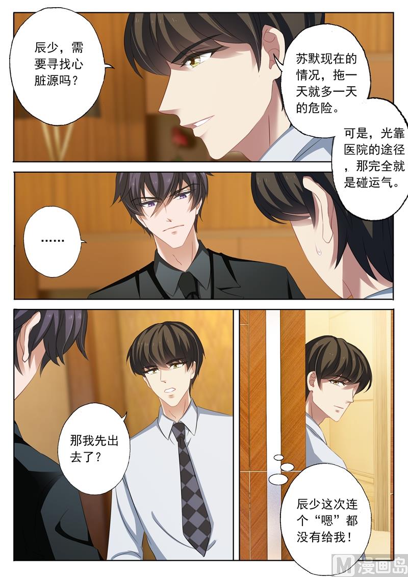 第225话 就不离婚了0