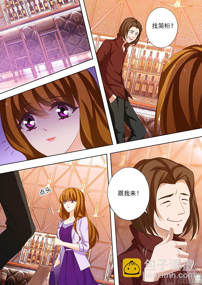 第225话 就不离婚了4