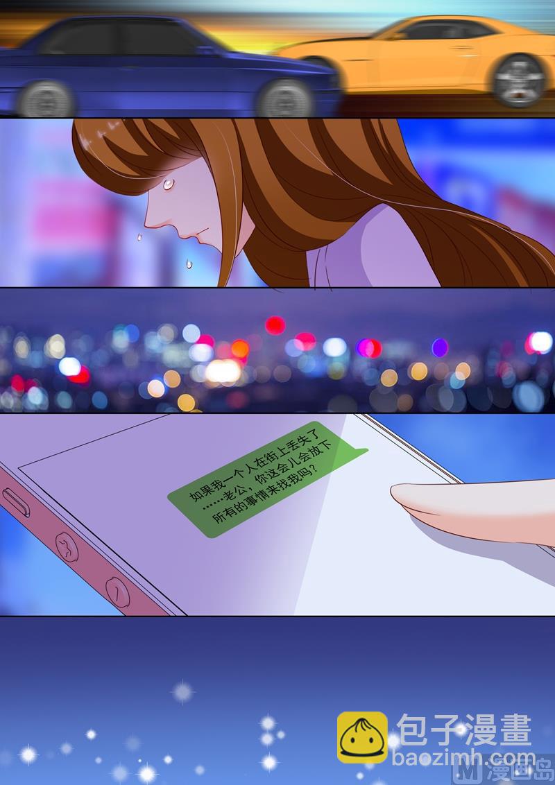 第226话 选择，心里谁重要4